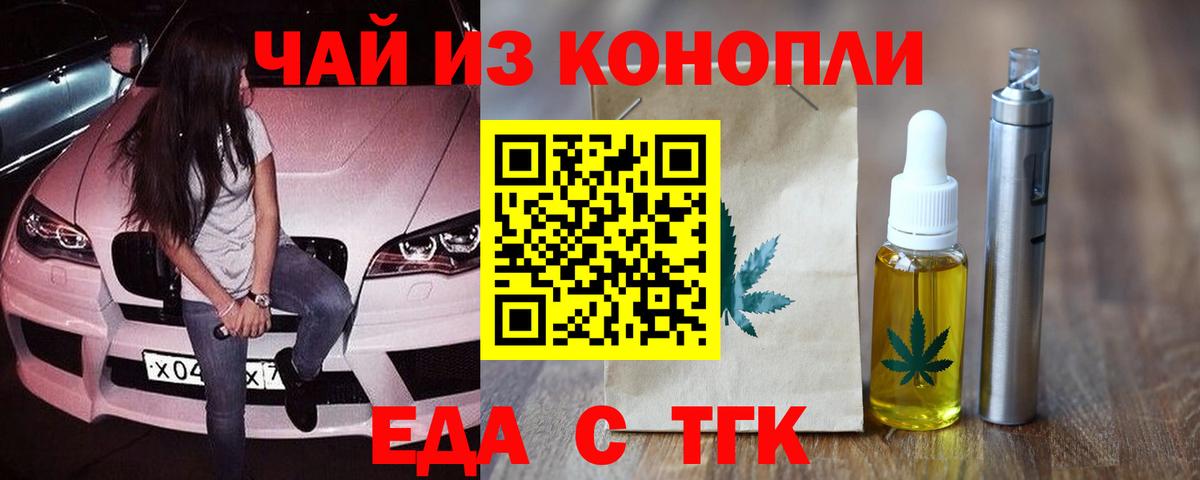 Canna-Cookies марихуана  Вход с VPN  Дубна 
