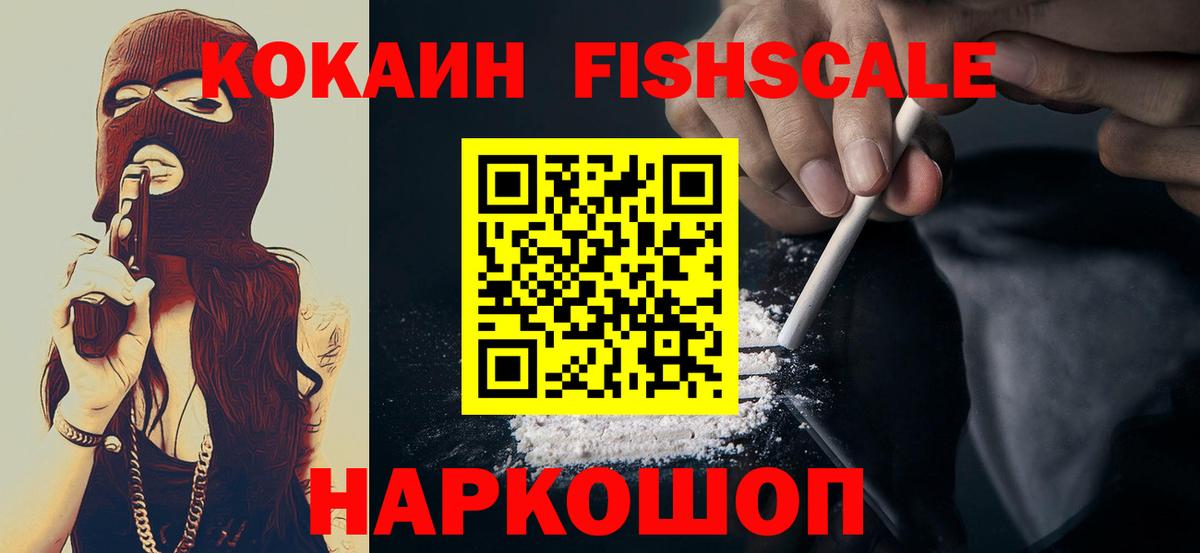 Кокаин Боливия  Вход с VPN  Дубна  Cocaine Перу 