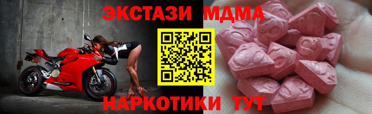 Экстази Philipp Plein  магазин продажи наркотиков  Дубна  Вход с VPN 