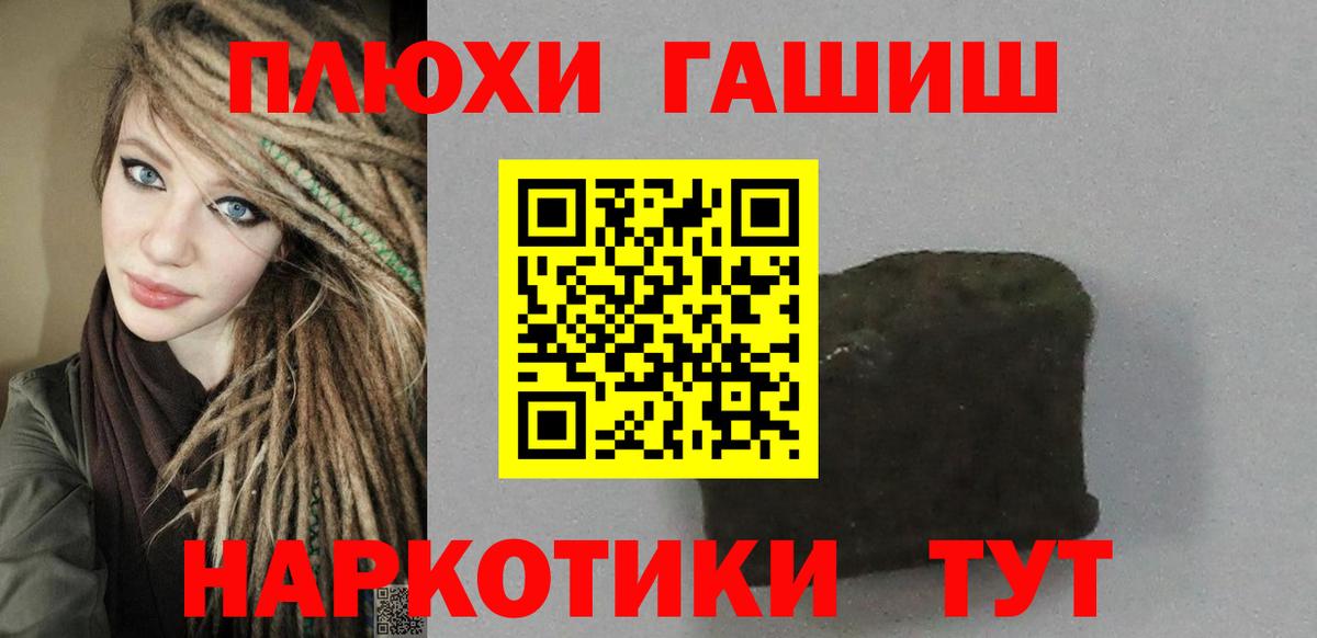 ГАШИШ гарик Дубна