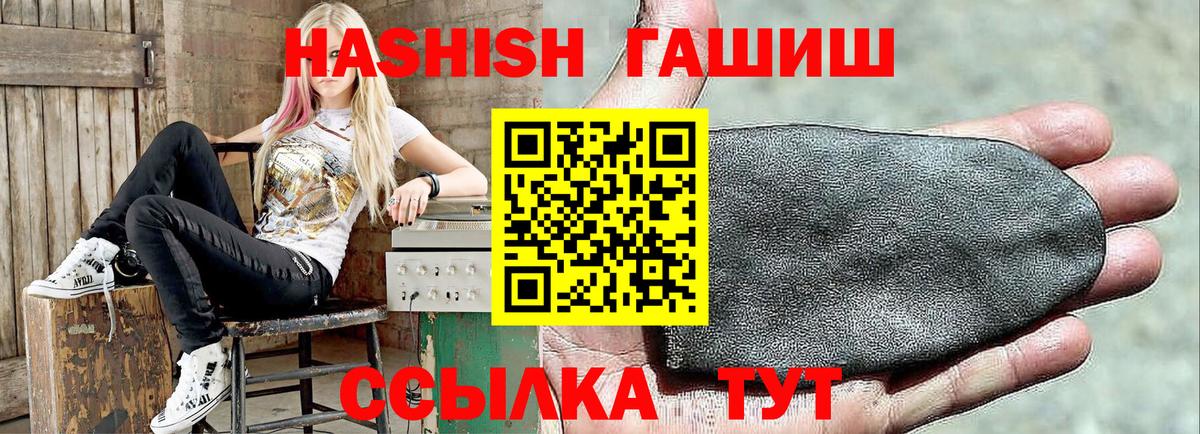 Гашиш убойный  ГАШ гашик  Дубна  Вход с VPN 