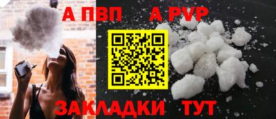 спиды Кулебаки
