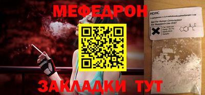 гидра Кунгур