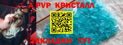 гидра Кунгур