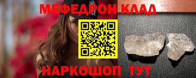 спиды Кулебаки