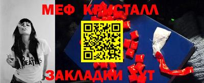 спиды Кулебаки