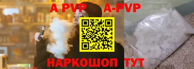 гидра Кунгур