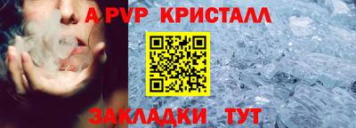 гидра Кунгур