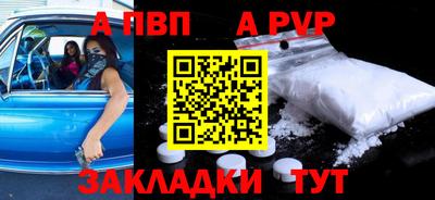 гидра Кунгур