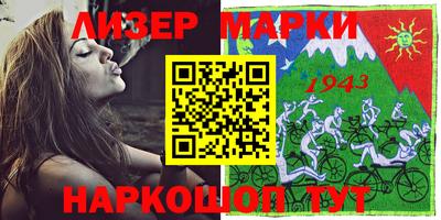 гидра Кунгур