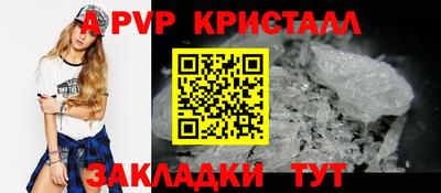 Альфа ПВП Кумертау