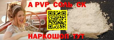 спиды Кулебаки