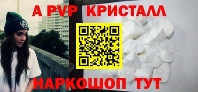 гидра Кунгур