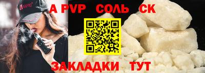 гидра Кунгур