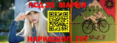 гидра Кунгур