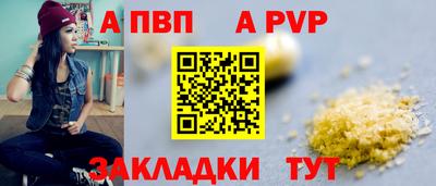 Альфа ПВП Кумертау