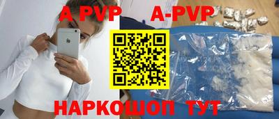 Альфа ПВП Кумертау