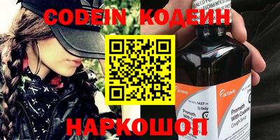гидра Кунгур