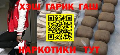 гидра Кунгур
