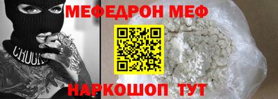 гидра Кунгур