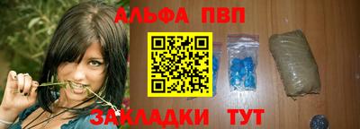 спиды Кулебаки