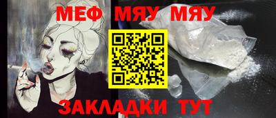 спиды Кулебаки