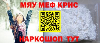 гидра Кунгур