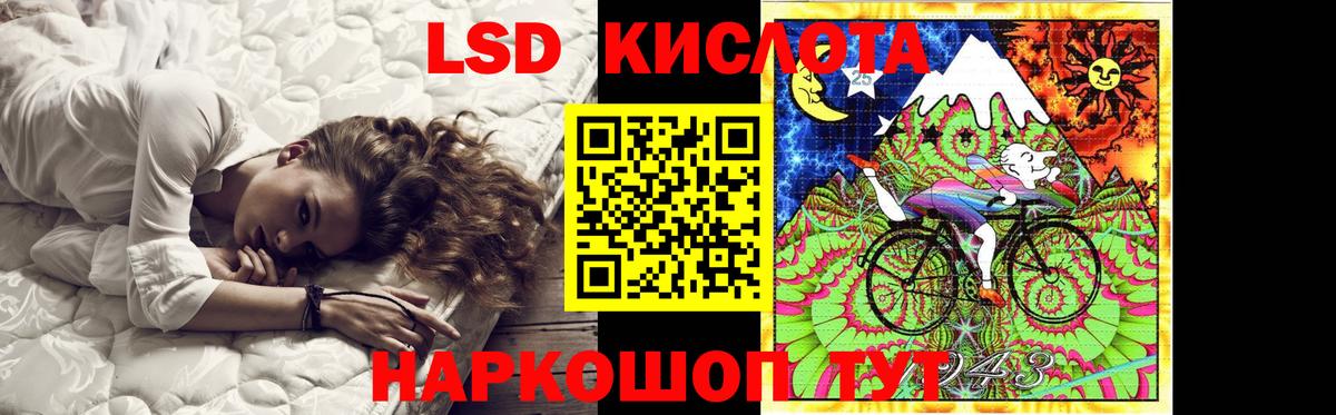 LSD-25 экстази ecstasy  Вход с VPN  Дубна  Лсд 25 экстази ecstasy 