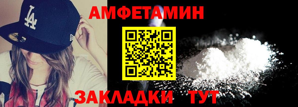 Метамфетамин Декстрометамфетамин 99.9% Дубна
