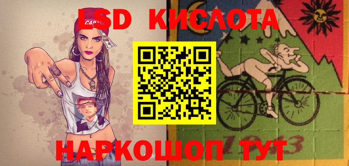 Наркотические марки 1,8мг Дубна