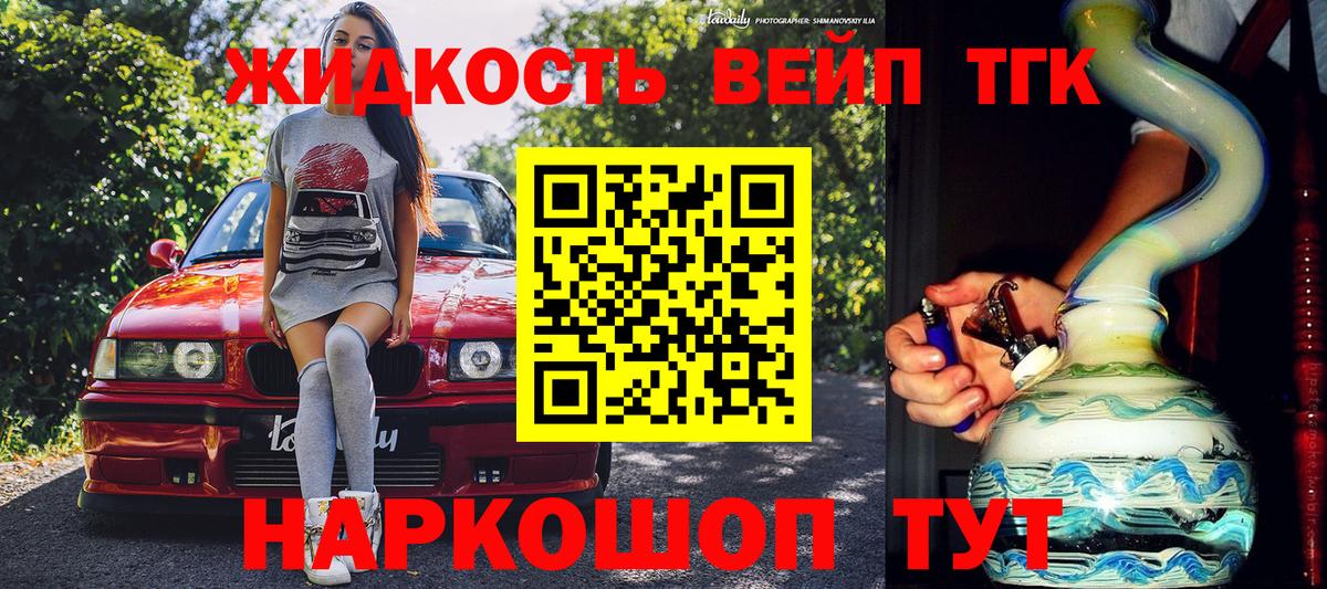 ТГК концентрат Дубна