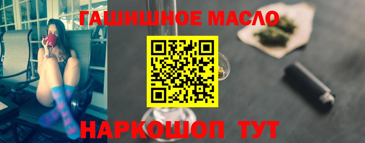 ТГК вейп с тгк  Вход с VPN  Дубна 