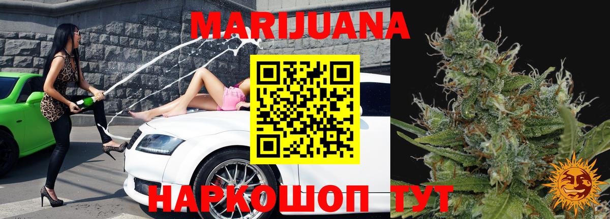 Дубна  МАРИХУАНА THC 21%  МАРИХУАНА LSD WEED  Вход с VPN 