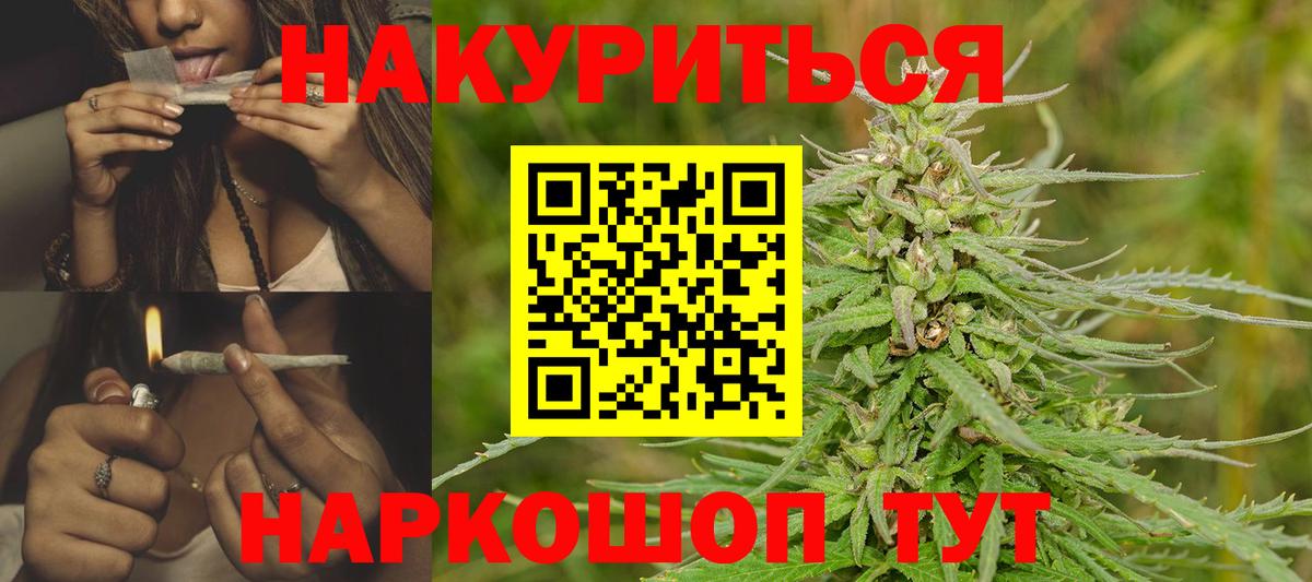 МАРИХУАНА гибрид Дубна
